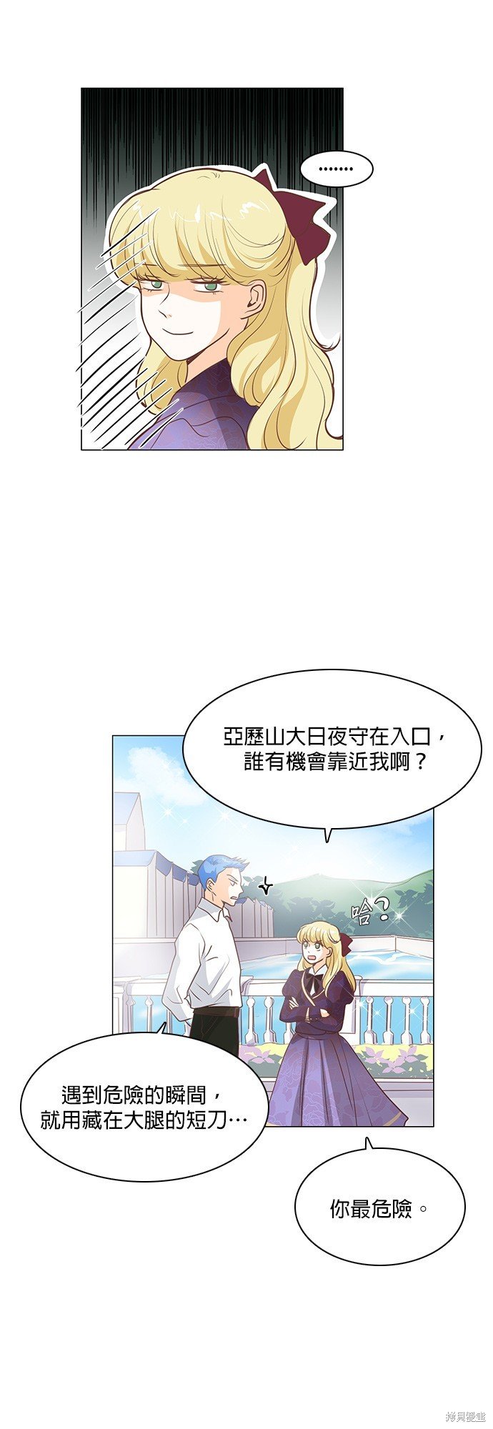第71话