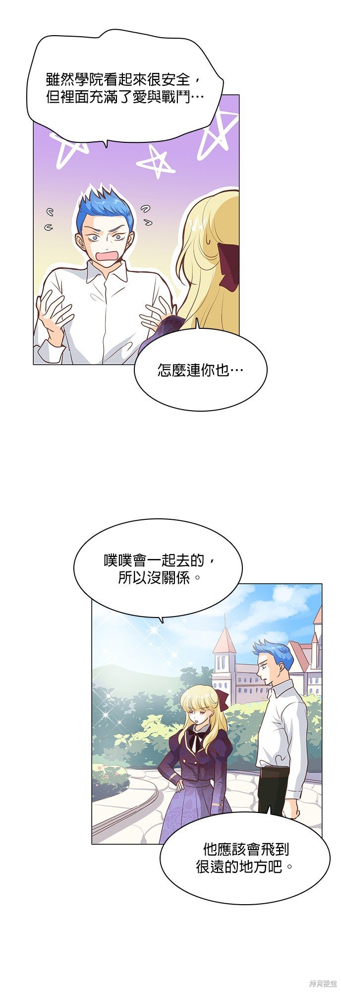 第71话