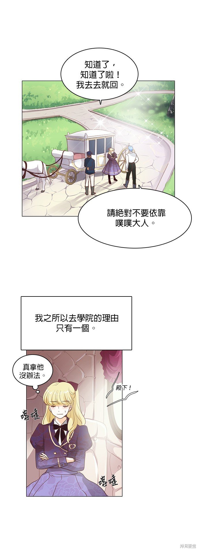 第71话