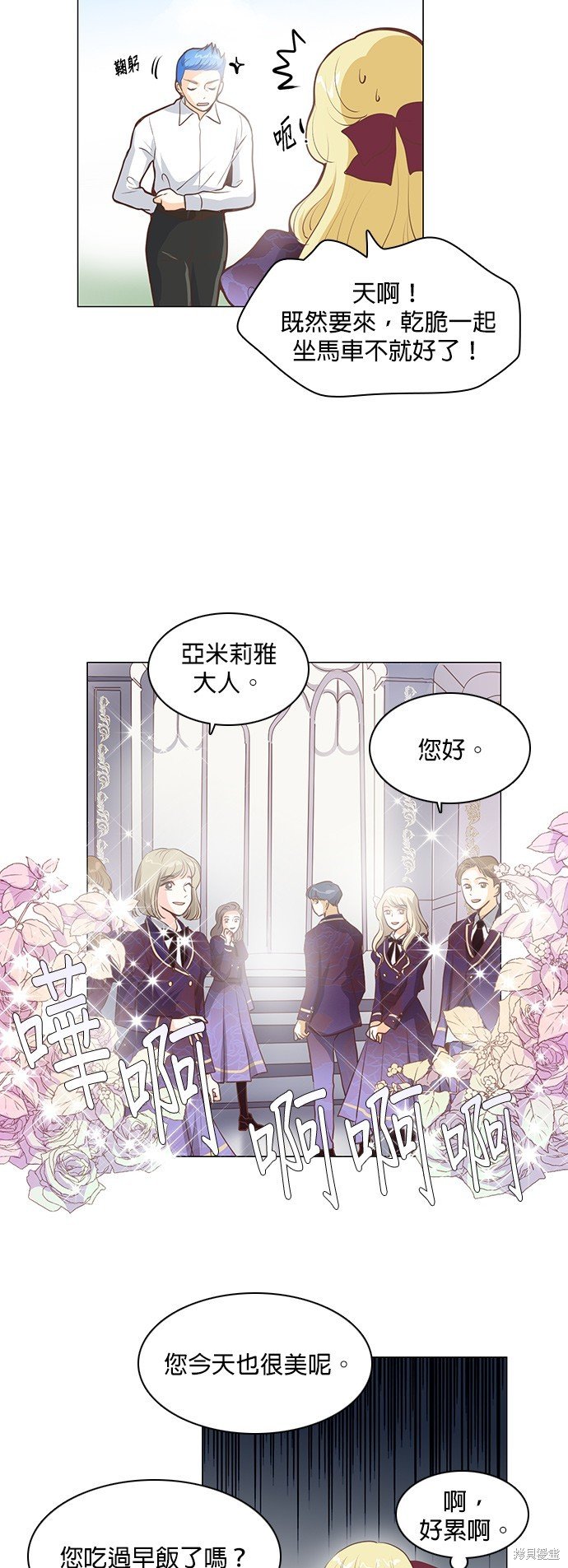 第71话