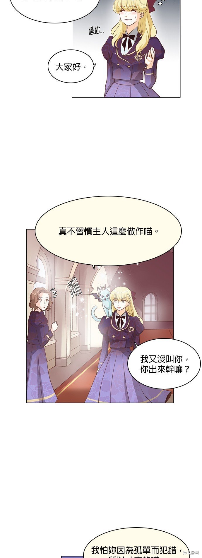 第71话