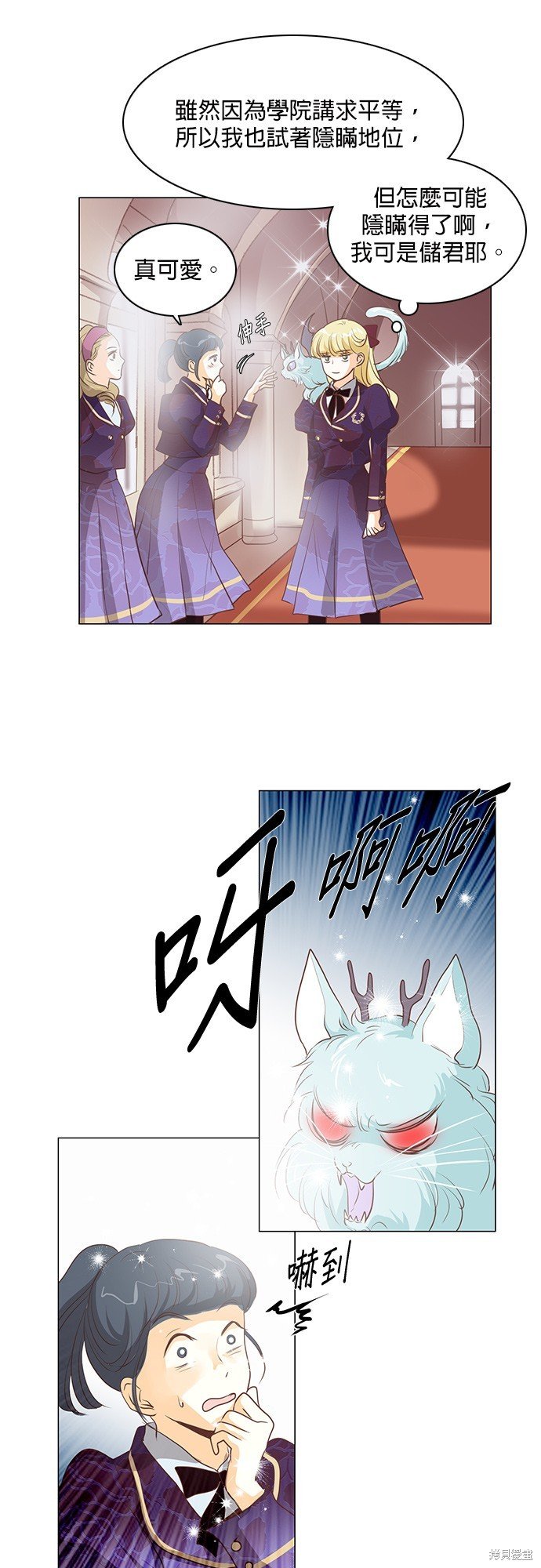 第71话