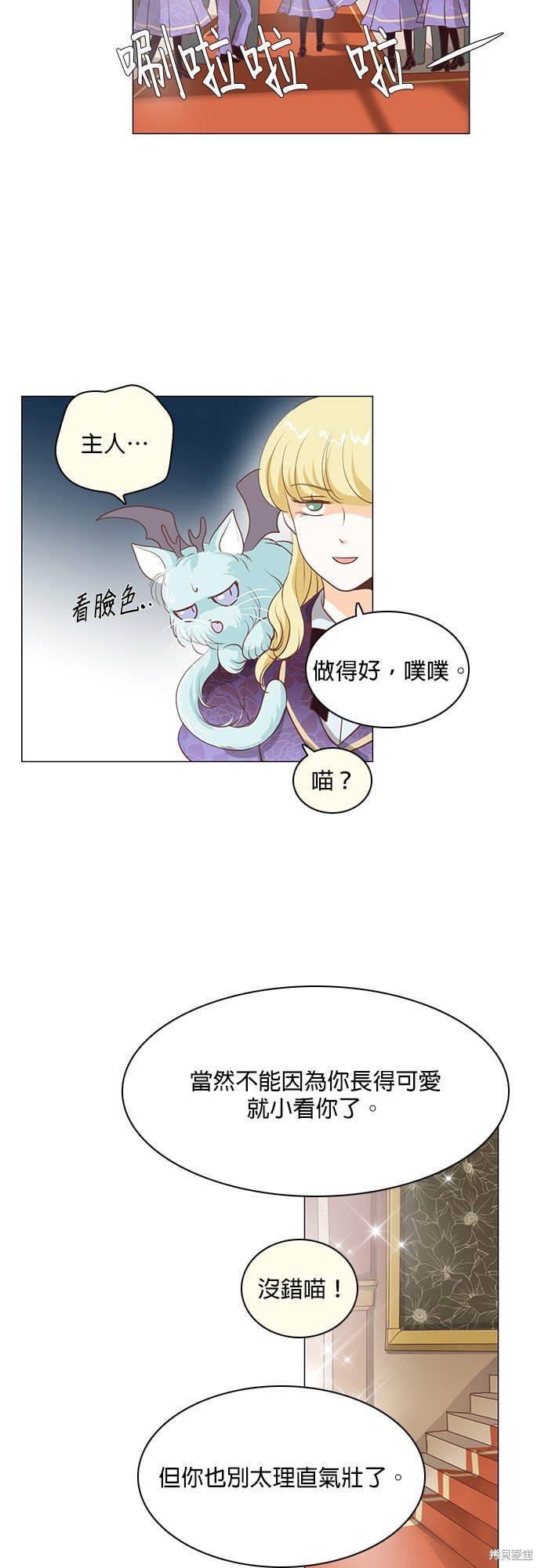第71话
