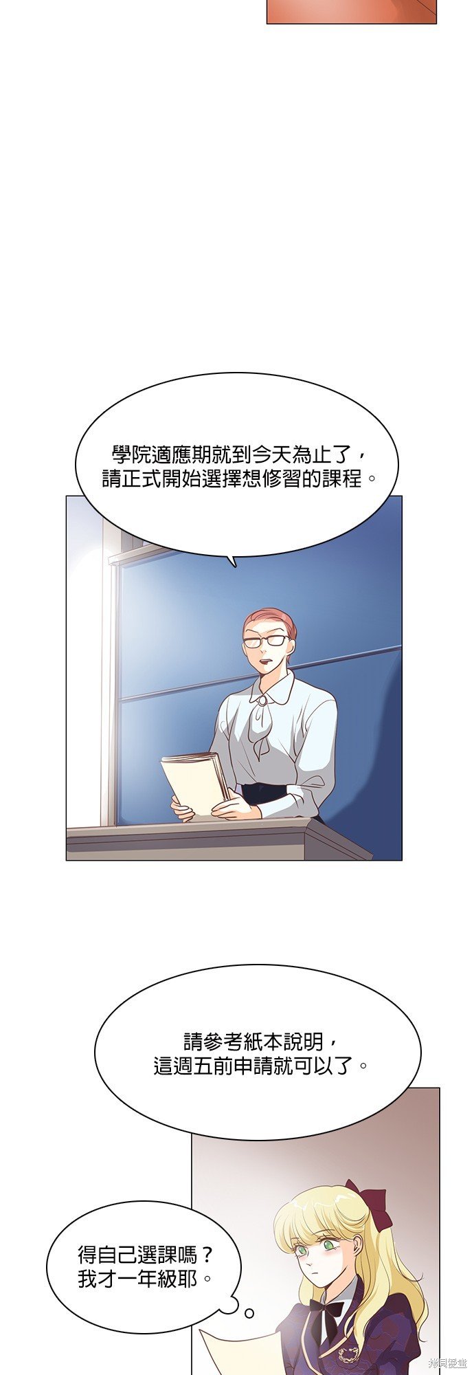 第71话