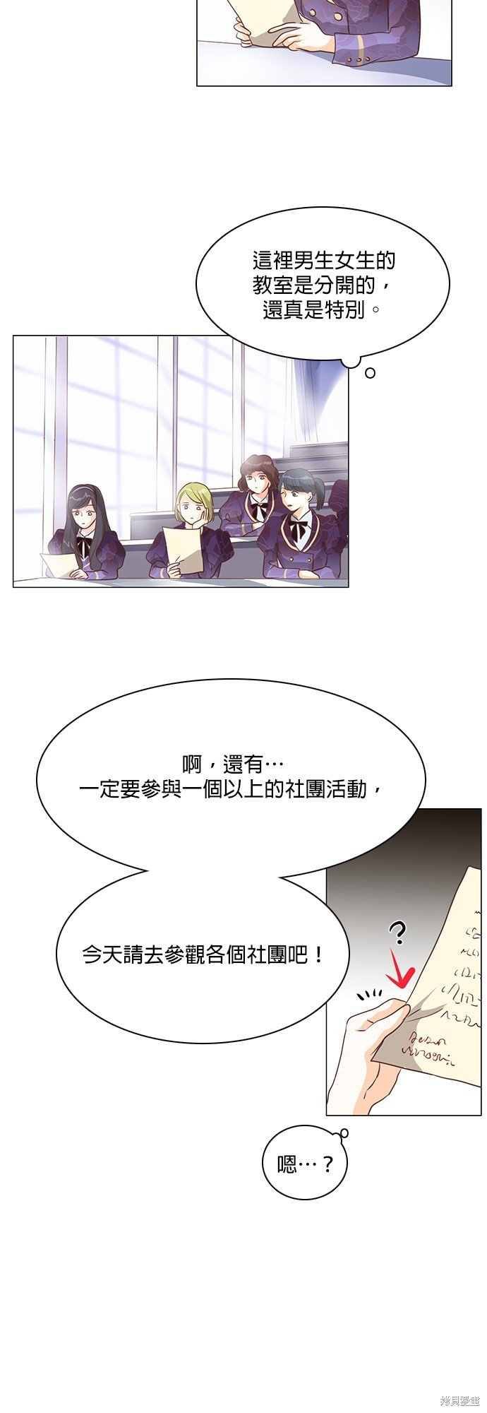第71话