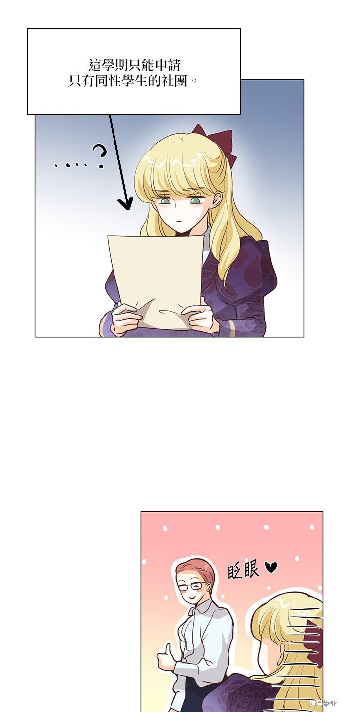第71话
