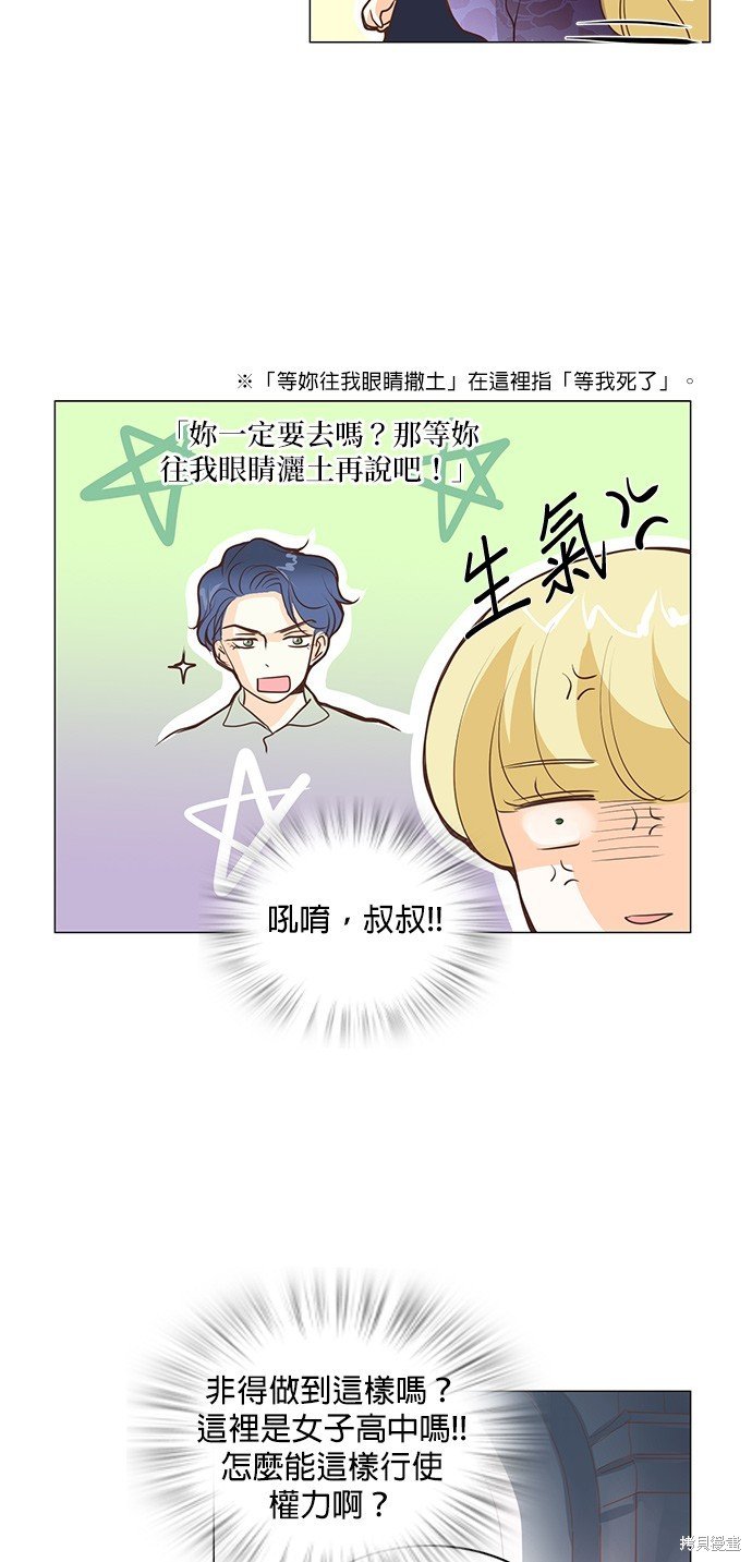 第71话