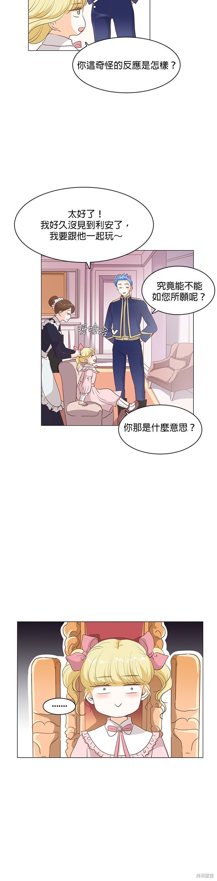 第72话