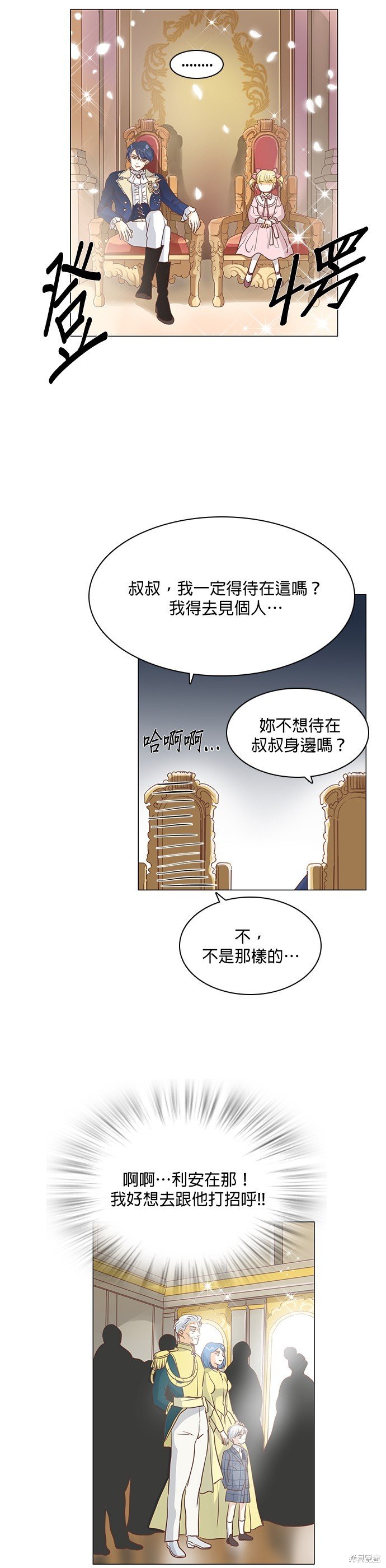 第72话