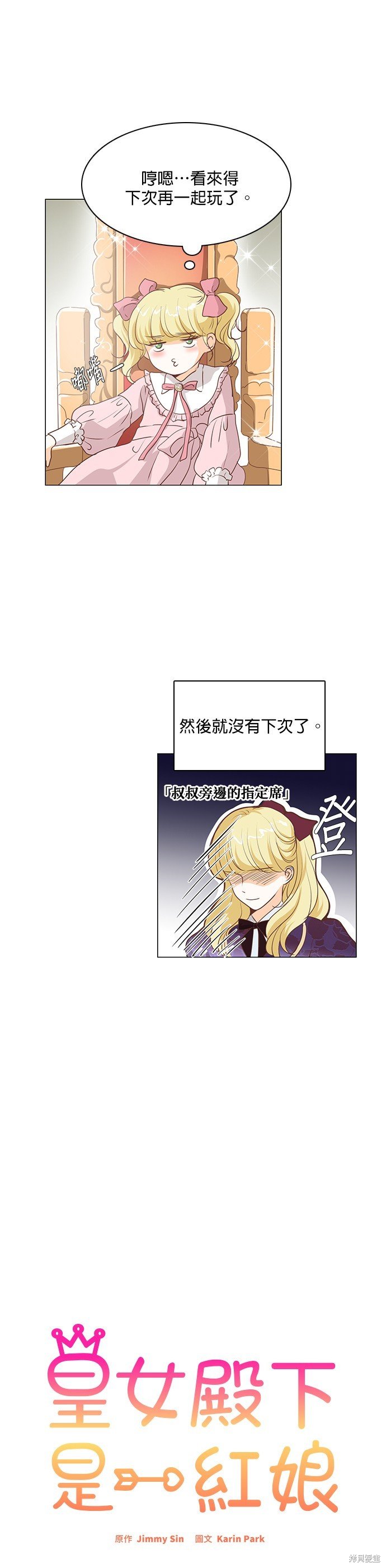 第72话