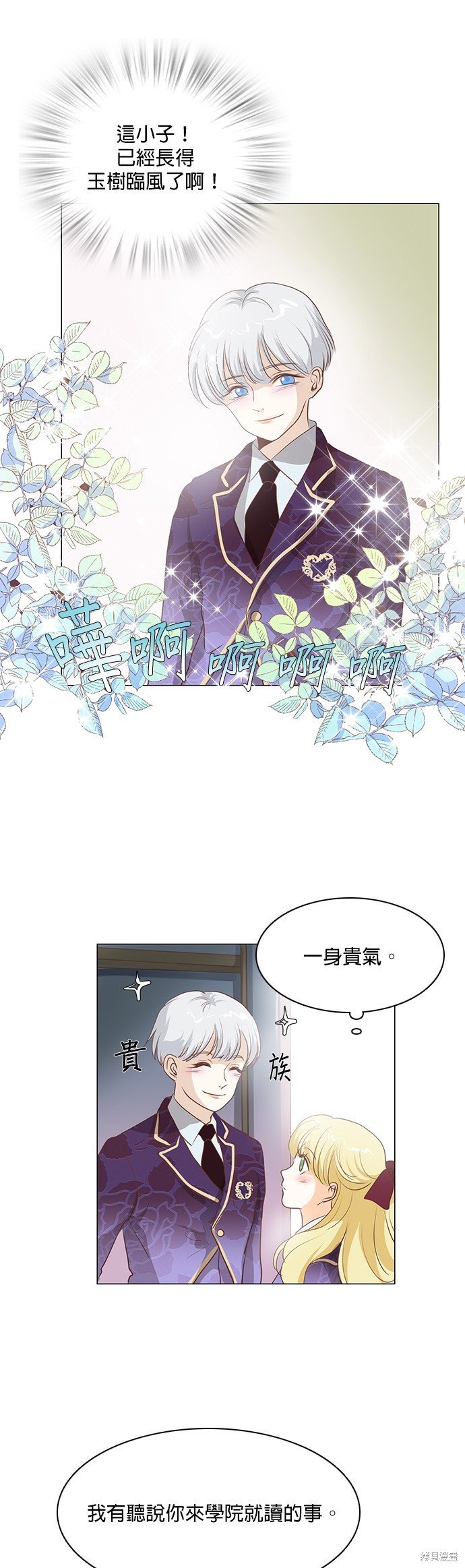 第72话