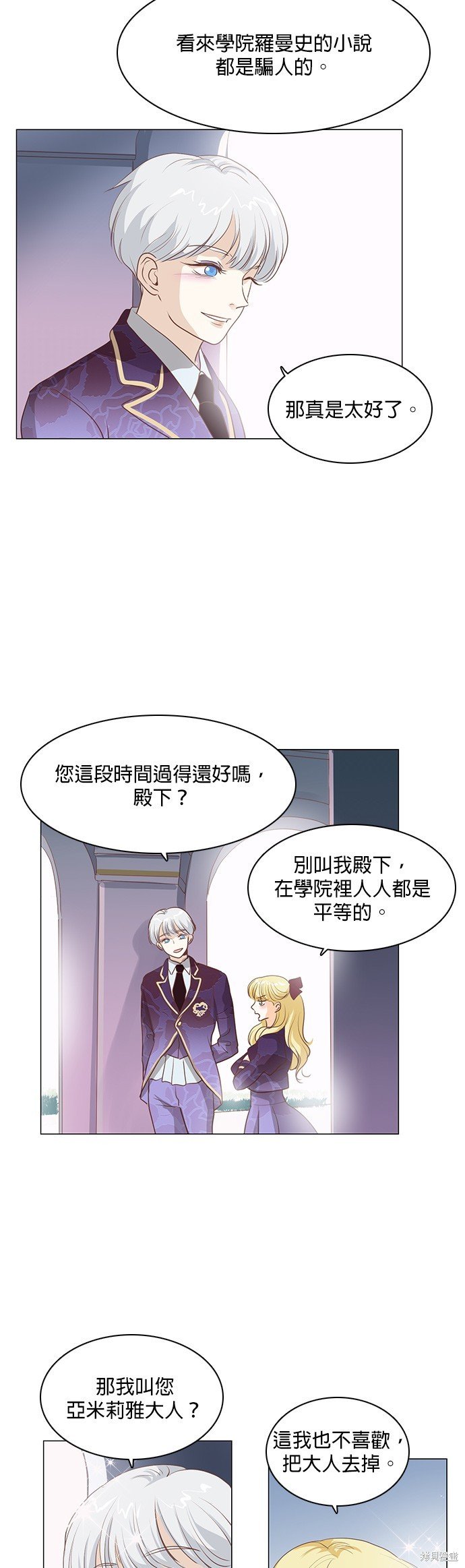 第72话