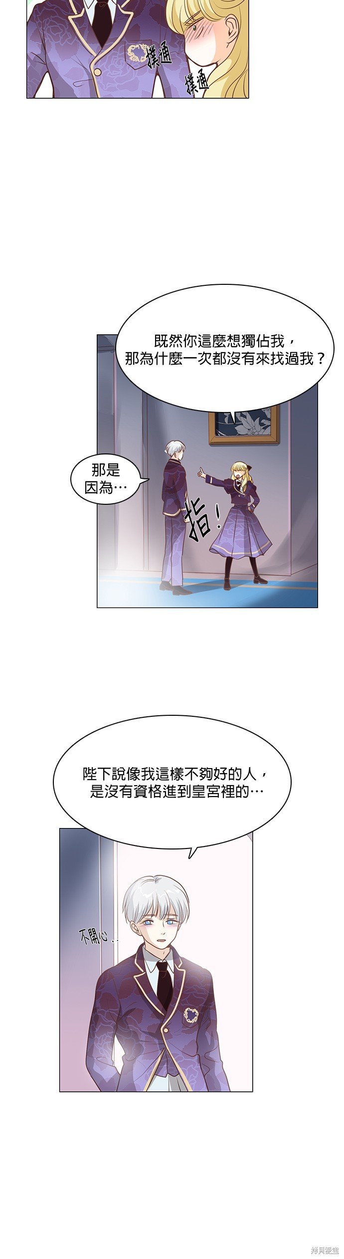 第72话