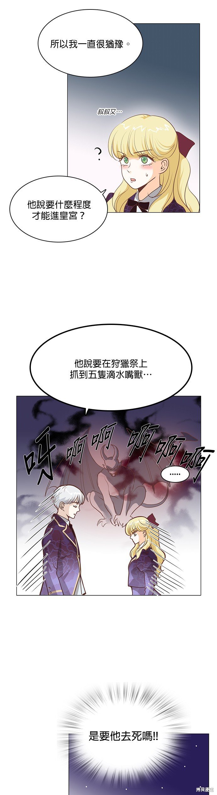 第72话