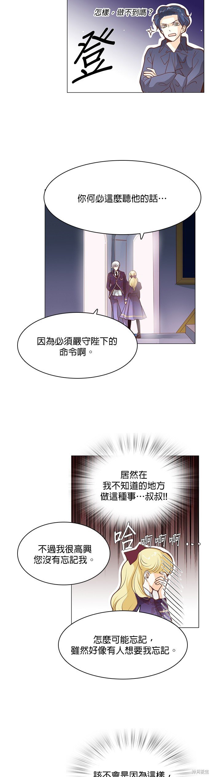 第72话