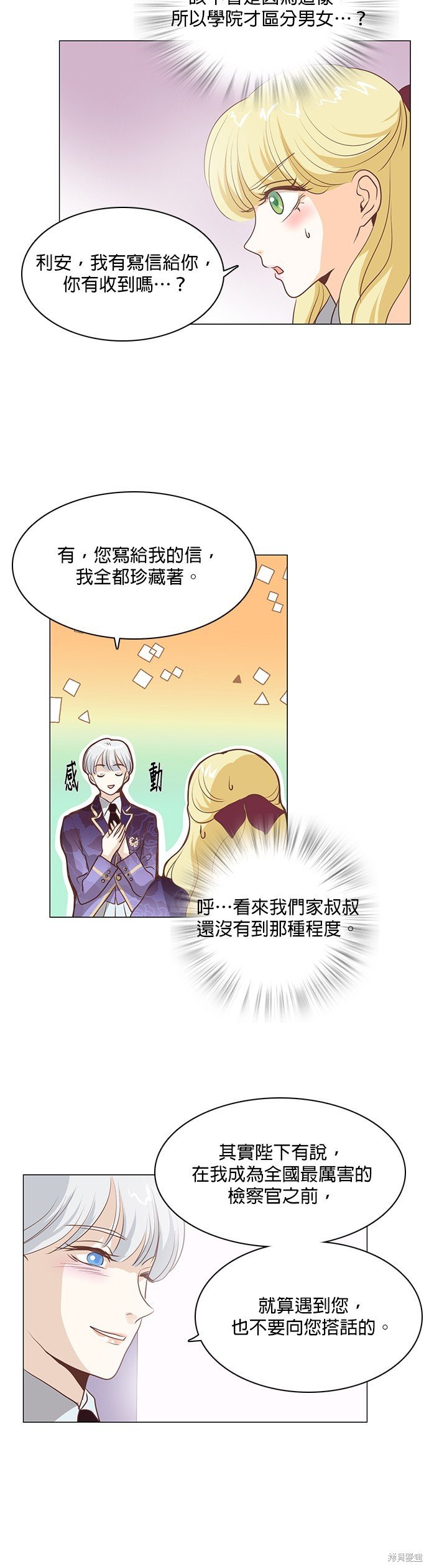第72话