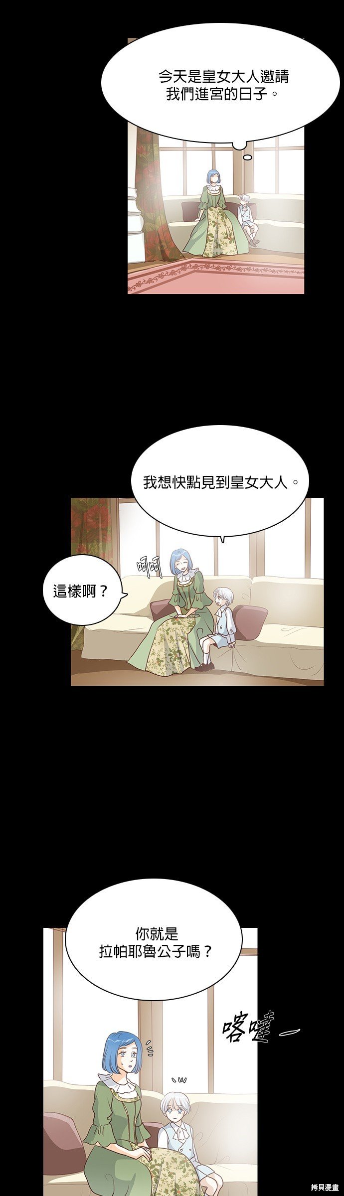 第72话