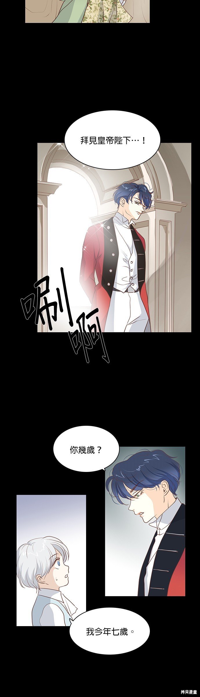 第72话