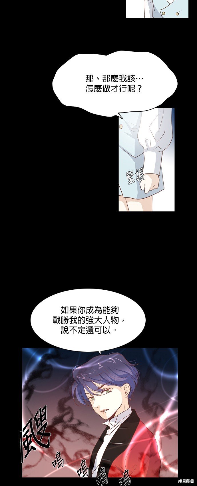 第72话