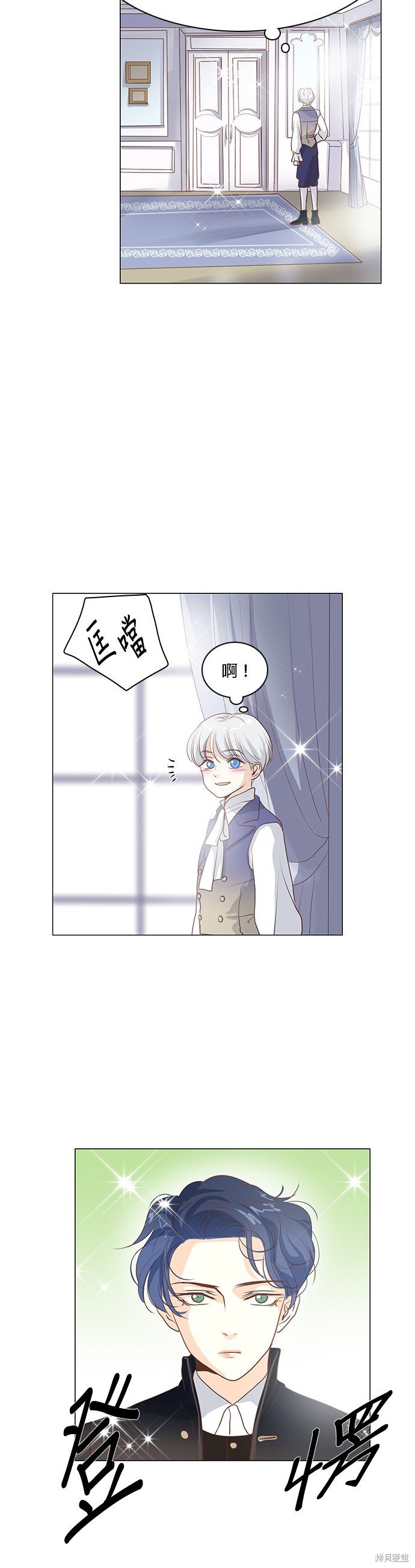 第73话