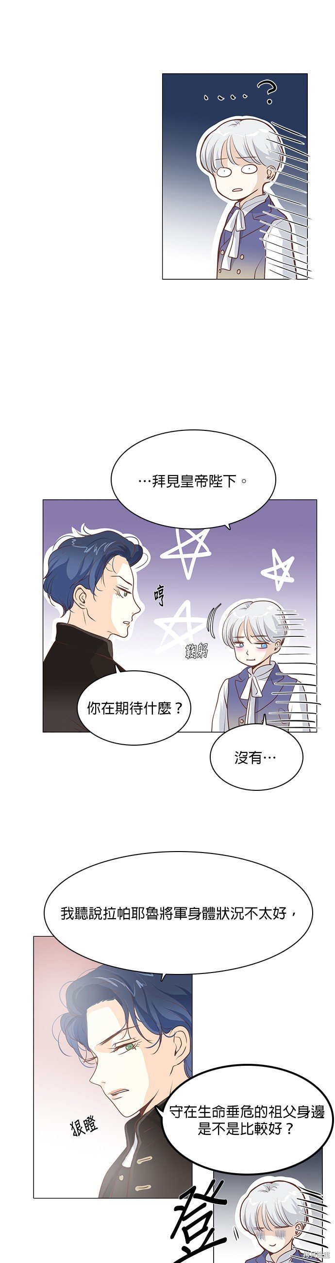 第73话
