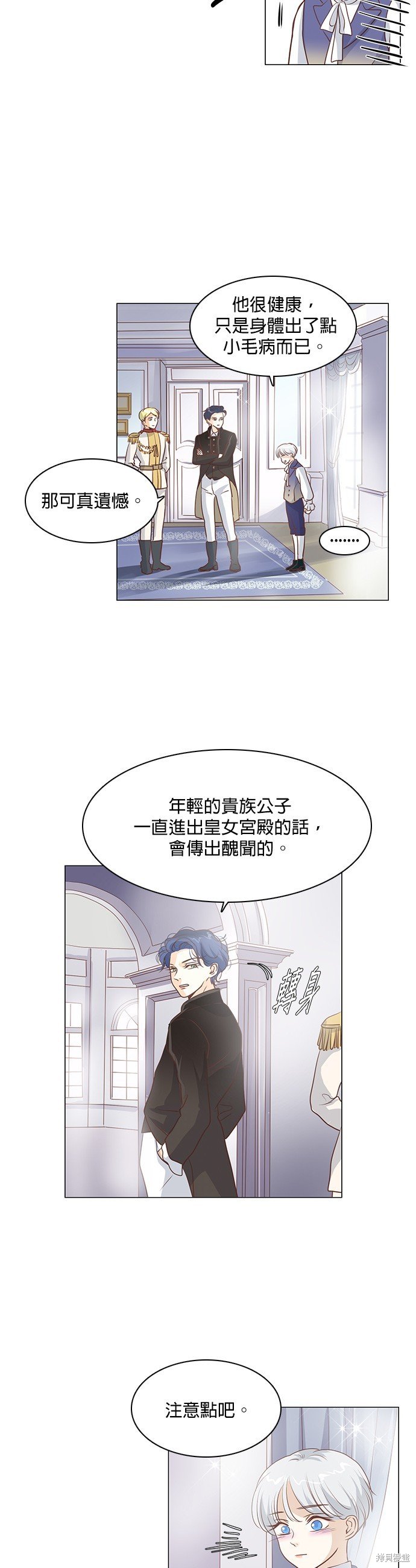 第73话
