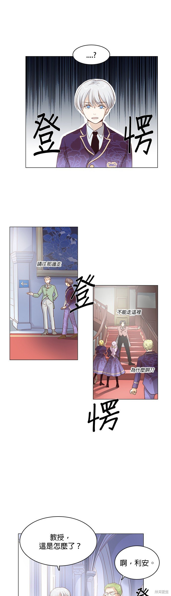 第73话