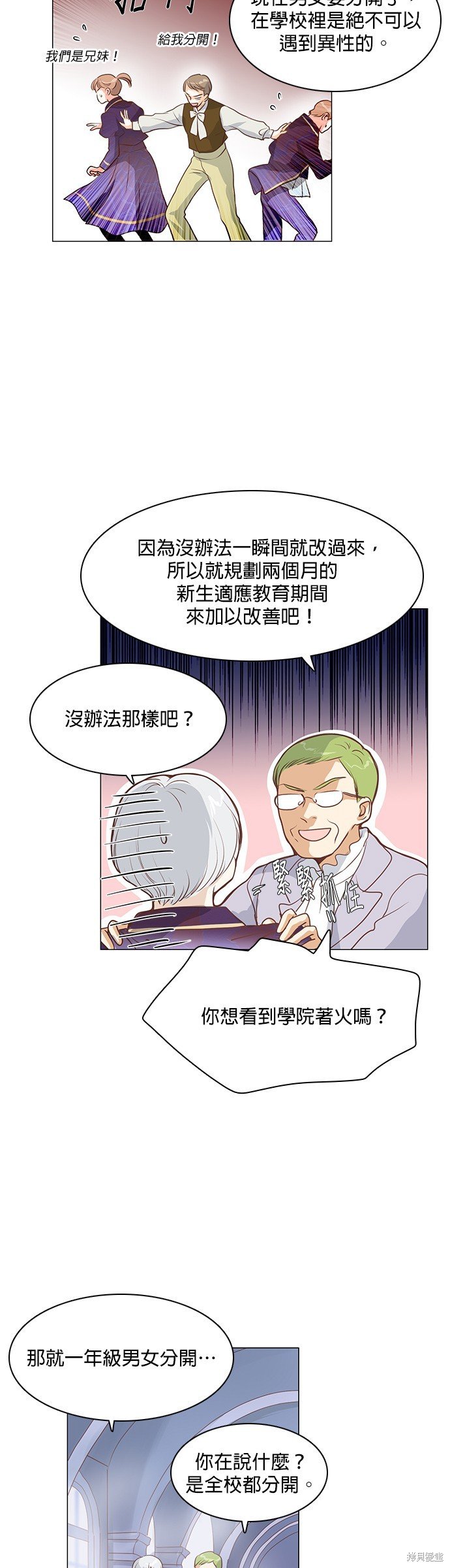 第73话