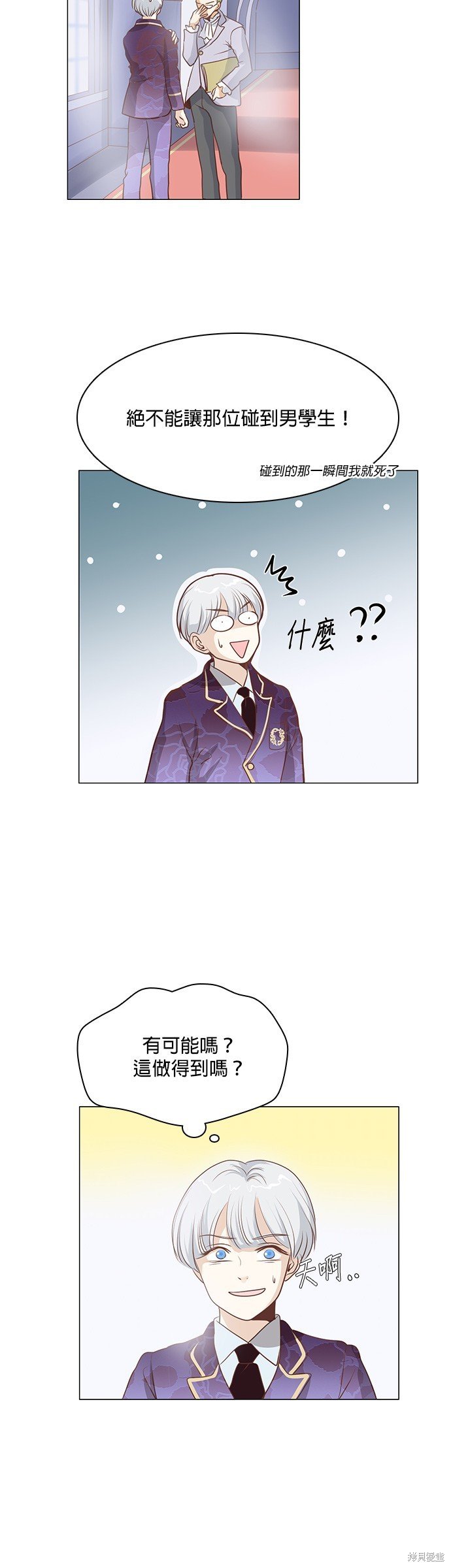 第73话