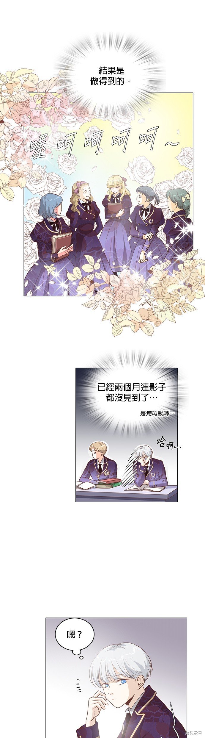第73话