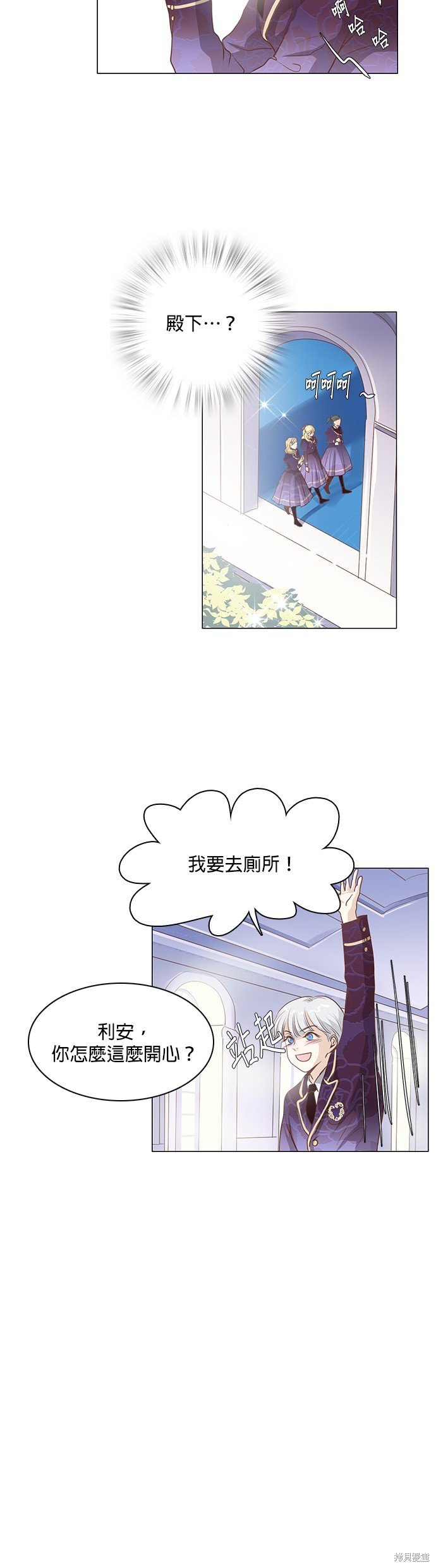 第73话