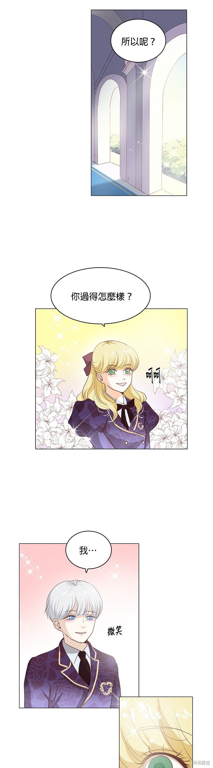 第73话