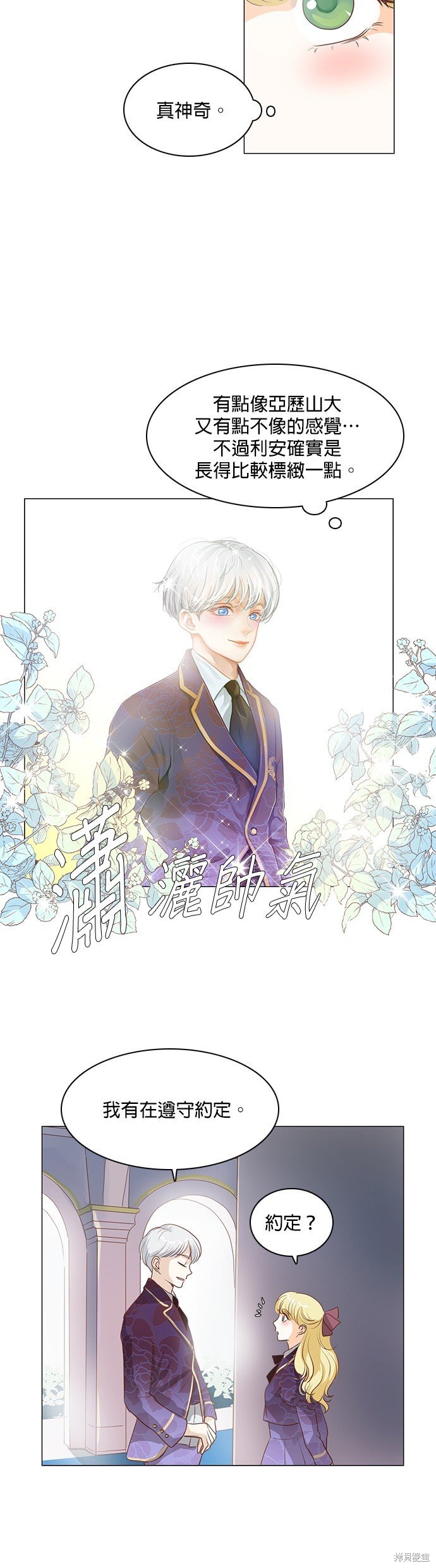 第73话