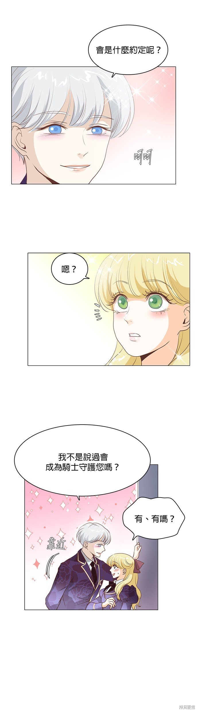 第73话