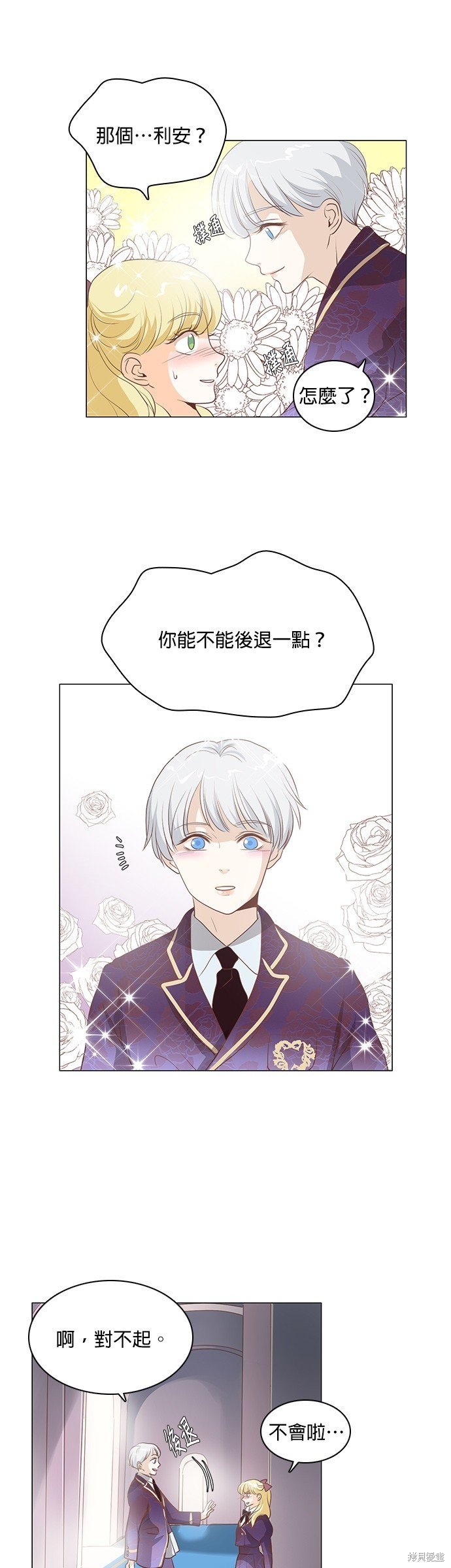 第73话