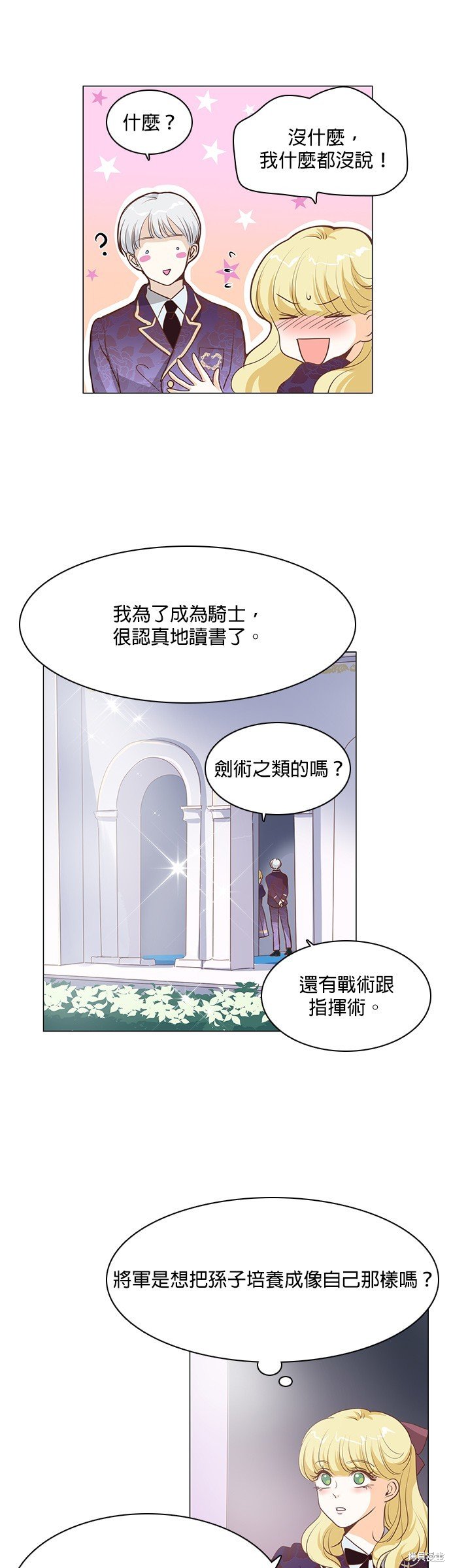 第73话