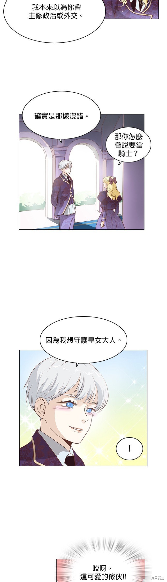 第73话