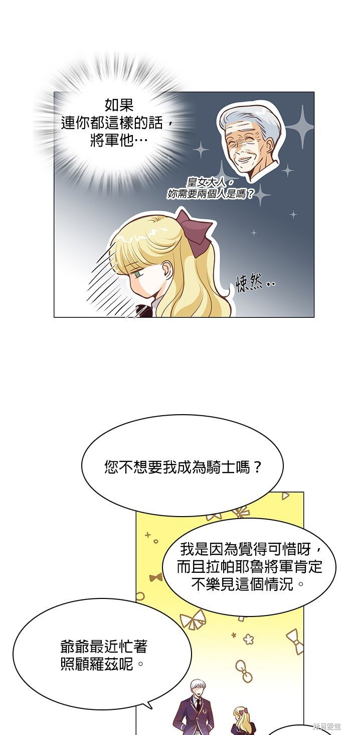 第73话