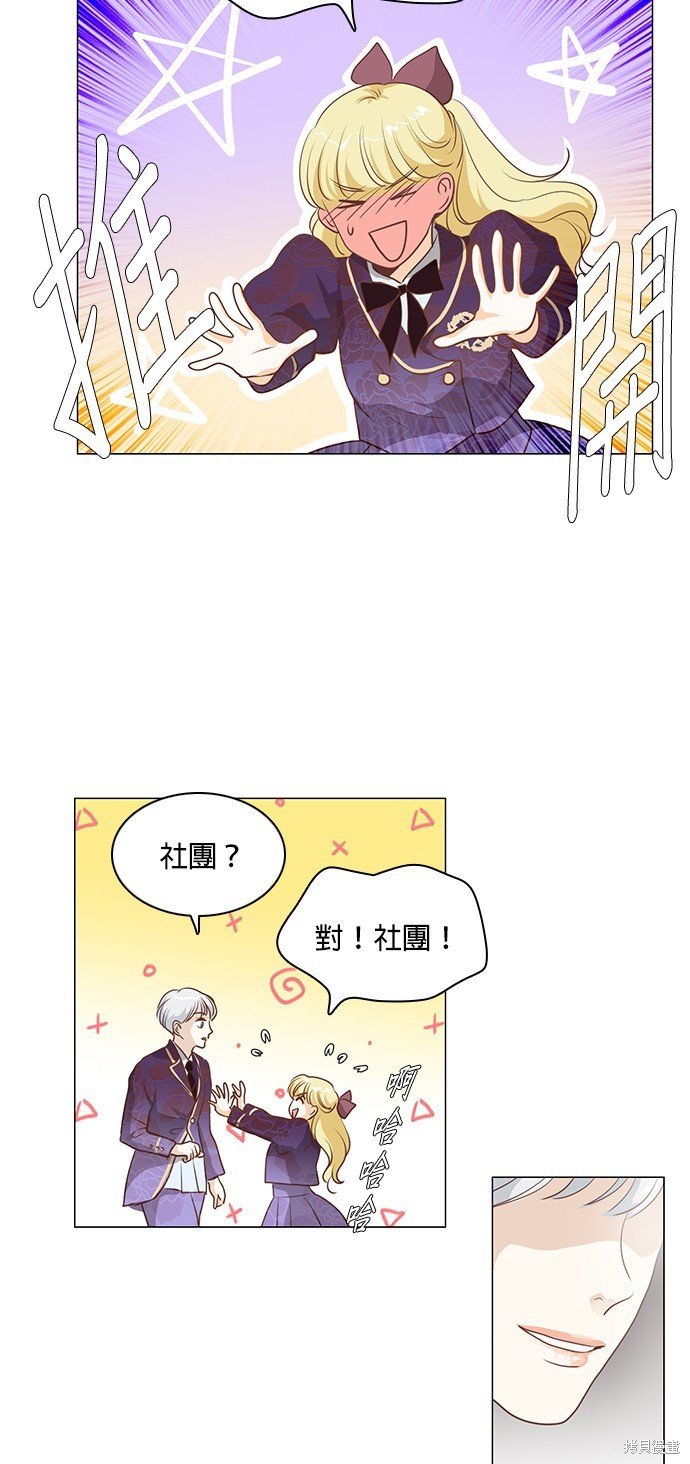 第73话