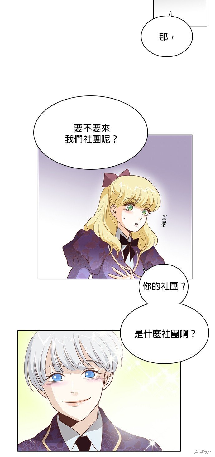 第73话