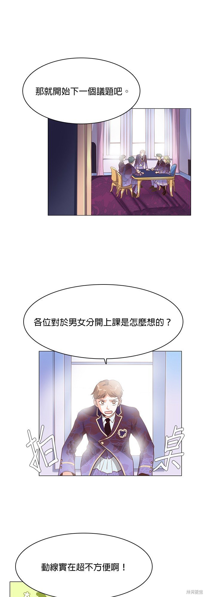 第74话