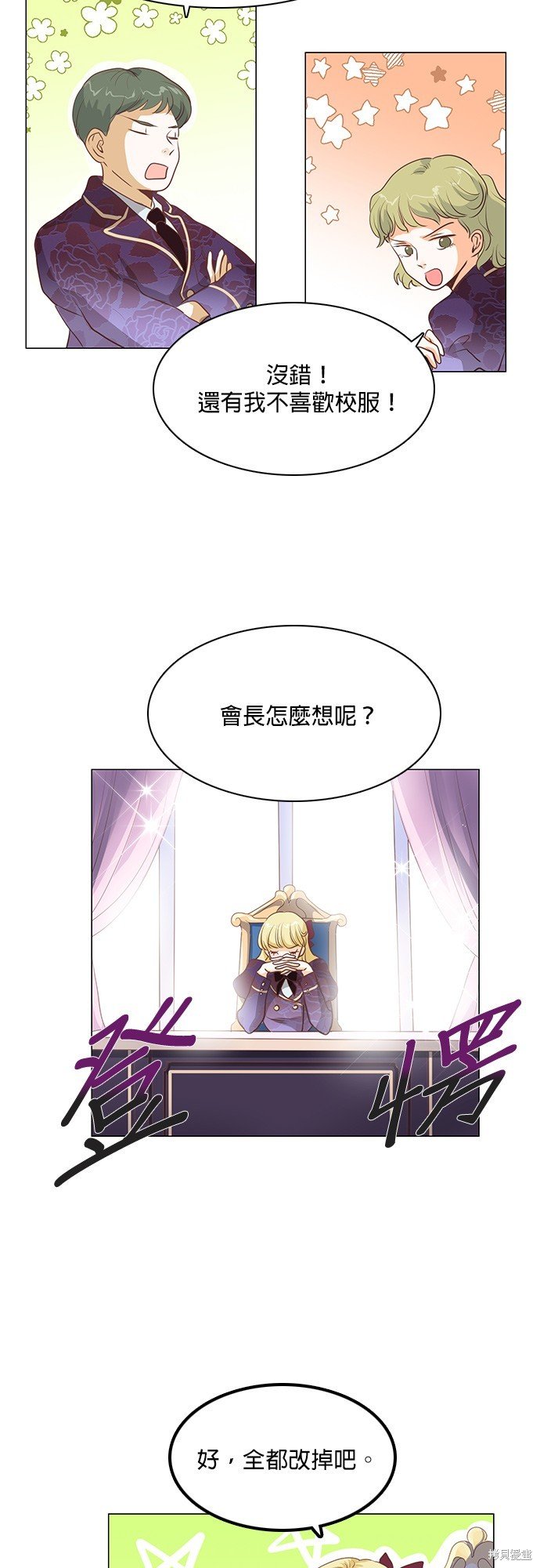 第74话