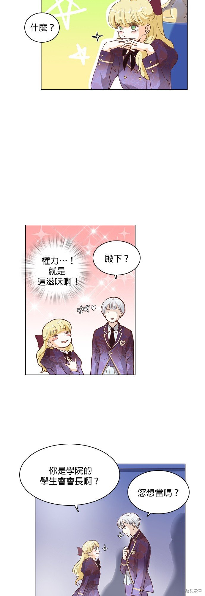 第74话