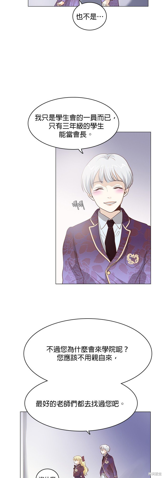 第74话