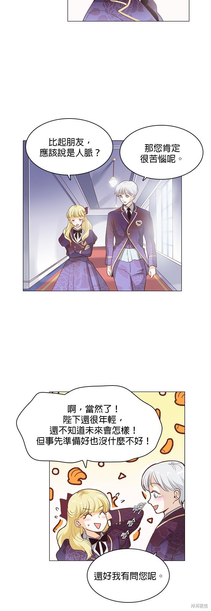第74话