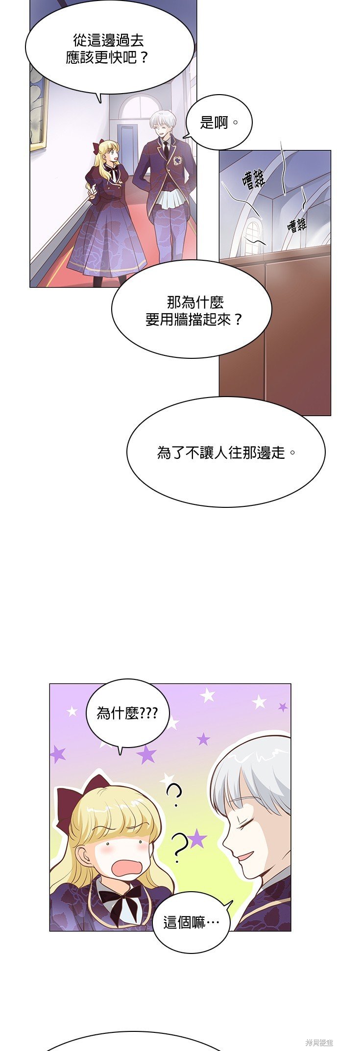 第74话