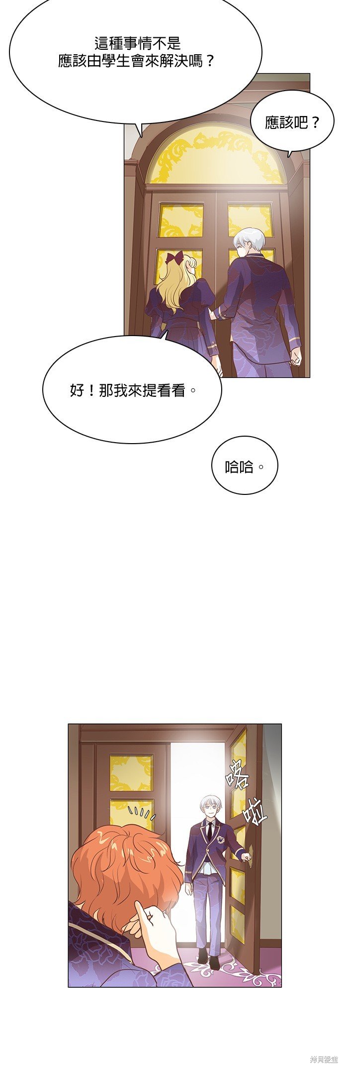 第74话