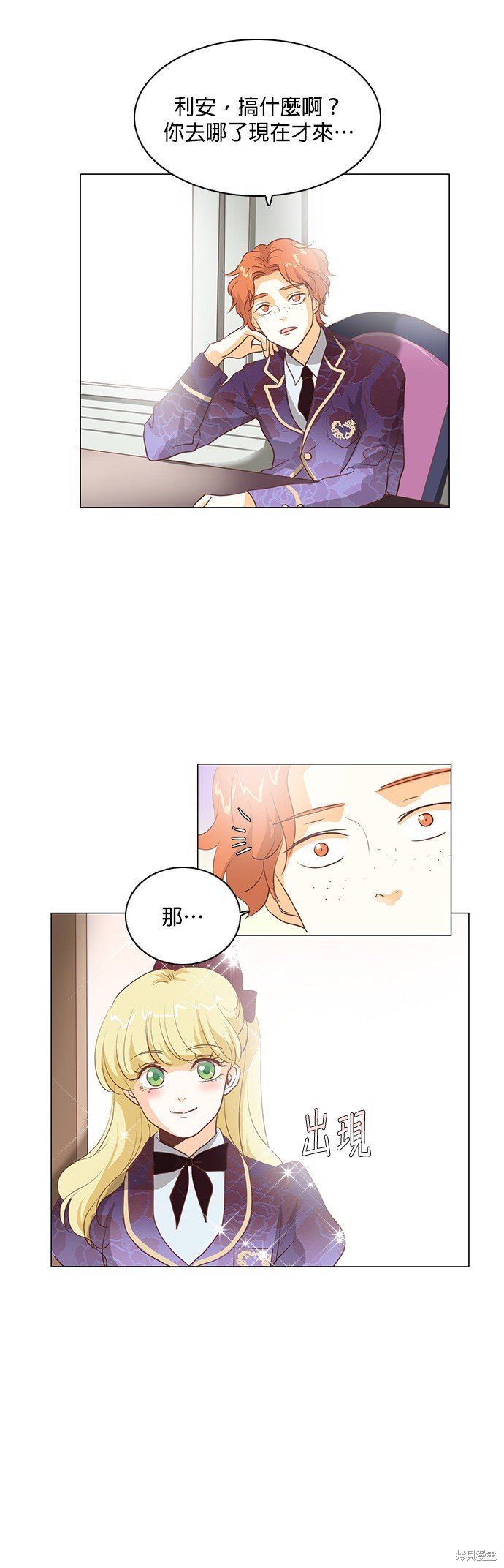 第74话