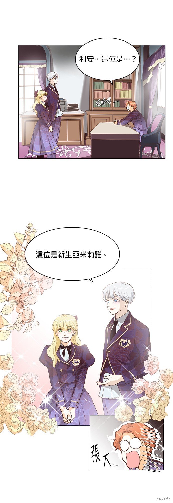 第74话