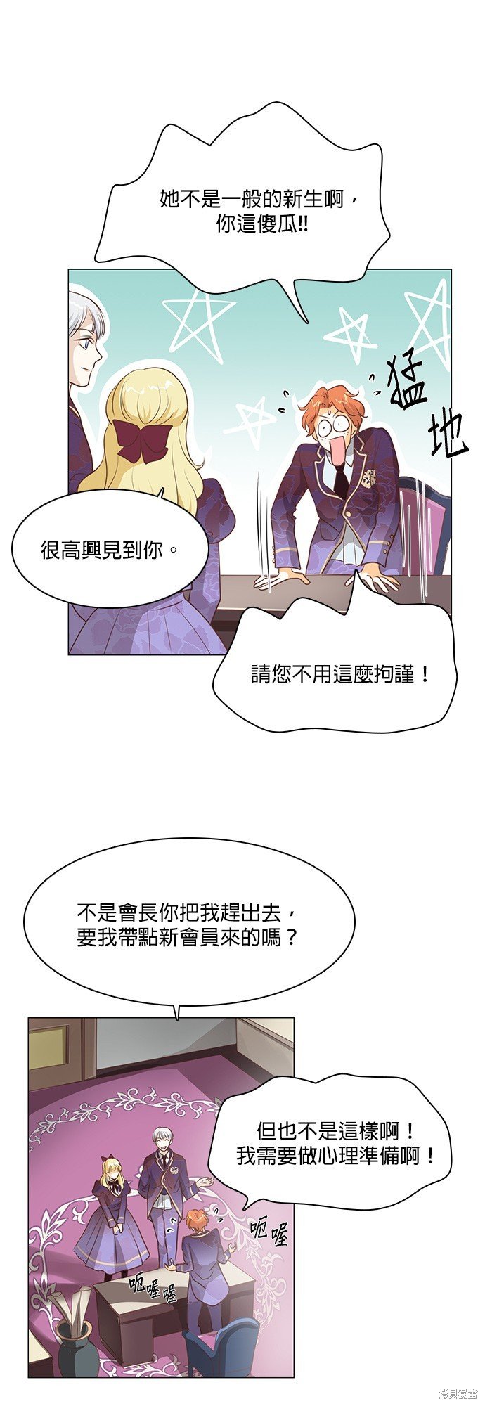 第74话
